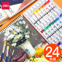 Del watercolor gouache acrylic paint set 12 colors 18 color students with washable kindergarten painting hand-painted