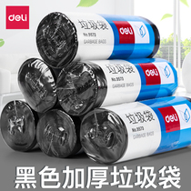 Dali household office garbage bag thickened plastic single pack 45*55 30 rolls single price