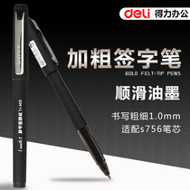 Dali 1 0mm business boss with gel pen pen pen smooth bold signature pen signature pen
