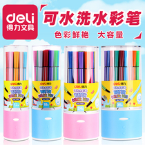 Delei watercolor pen 36 color color pen children children color pen brush safe washable 24 color watercolor pen set