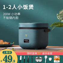 Home Real Smart Rice Cooker 1-2 People Mini Electric Rice Cooker Multifunction Home 1 2L Dormitory Cooking reservation non-stick