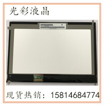 VVX10F002A00 10 1 inch LCD screen Panasonic 10 1 inch display 10 1 inch IPS full viewing angle