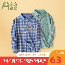 simple fresh boys plaid shirt sharpening spring autumn 2020 new childrens shirt pure cotton middle and large childrens collar Korean style