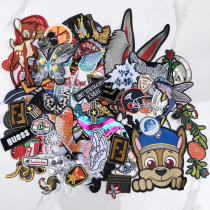 Clearing handling cloth by kg called DIY plume clothing pants patch patch stick