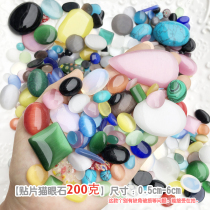 Handicraftiy Material Cat Eyestone Pattern Pelvis Antiquities Accessories Handmade Mixture