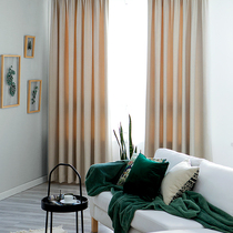 Simple modern sunshade insulation curtain fabric custom living room bedroom balcony floor-to-ceiling bay window high blackout curtain finished
