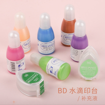 () moon cat Tsukineko BD water drop pearlescent stamp table supplement