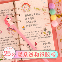 Girls Heartbook Unicorns Heartbooks Minimalist Inspired Lobby Notebooks Cute Girls Heartbooks Tools Materials Sets Books Little Freshness Diary Books