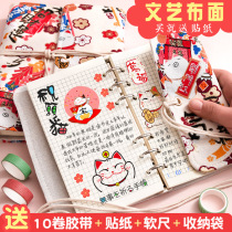 (Good-looking and not expensive) hand account book Simple ins Wind fabric girl heart cute Japanese Handbook detachable a5a6 set Net red literary diary diy full set of notebook