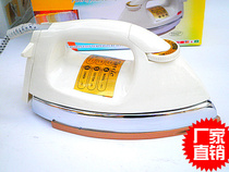 Foreign trade tail single good quality old-fashioned household electric iron Electric iron ironing clothes iron Patch heavy hand iron