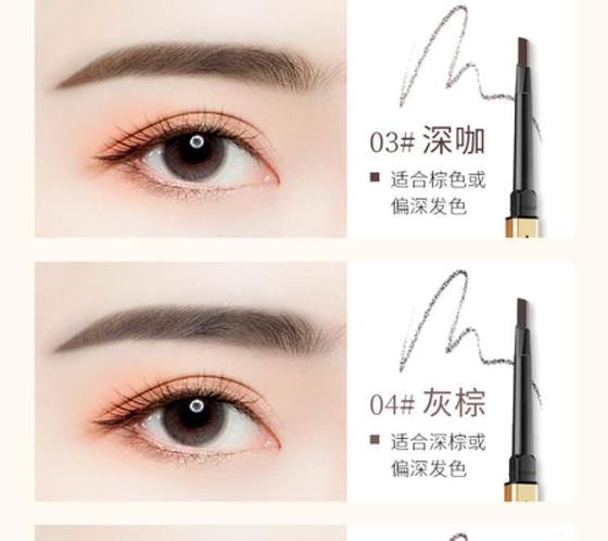 Maycreate 작은 금색 바 눈썹 연필 이중 머리 매우 얇은 야생 눈썹 독감 게으른 초보자 메이크업 아티스트를위한 특별 Maycreate 작은 금색 바 눈썹 연필 이중 머리 매우 얇은 야생 눈썹 독감 게으른 초보자 메이크업 아티스트를위한 특별