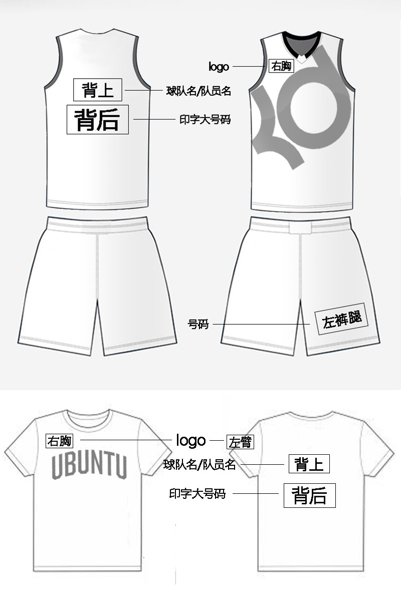 23号篮球衣定制篮球服男训练服套装纯棉透气运动背心篮球裤紧身裤