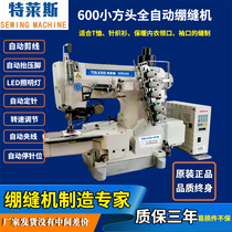 600 small square head automatic thread cutting interlock sewing machine flat car industrial sewing machine lift presser foot on underwear waist three-needle five-thread