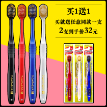 Japan imported EBISU Hui Bai Shi toothbrush soft hair home ultra-fine wide head pregnant woman month does not hurt teeth