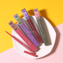 The shopkeeper is more waterproof and not stained AKF eyeliner brown painting lying silkworm pen Super Flash peach wild peach wild flagship store