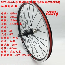 451 folding car ferry via car 130 open gear 9 8 shaft aluminum alloy 2 bearings 8 9 10 speed mermouth rear wheel group