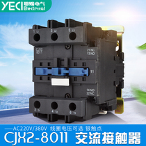 AC contactor CJX2-8011 Three-phase 380V single-phase 220V 0910 1210 1810 2510 3210