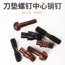 CNC outer circle inner hole cutting tool bar pressure plate screw MCS CTM turning tool double head pin screw bolt accessories