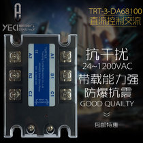 Three-phase solid state relay TSR-100A-DA DC controlled AC DC-AC TSR-100A