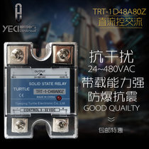 Solid state relay SSR-80DA Single phase 24V DC control 220V AC DC-AC TRT-1-D48A80Z