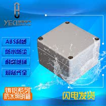 Cast aluminum waterproof box Waterproof aluminum box Outdoor rainproof Cast aluminum terminal block header over the line box 175*80*80