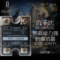 Solid state relay SSR-120VA single phase thyristor voltage regulator potentiometer adjustment TRT-120VA