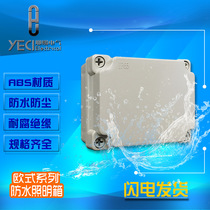 European junction box 250*200 * 100mm waterproof sealing box ABS Engineering Plastic Industrial control box electrical box