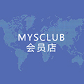 MYSCLUB会员店