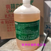 Lit LTA46 OPK high temperature chain oil chain guide bearing sleeve machinery-42 °-325 ° 3 liters