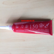 Low-priced third-generation liquid raw material belt (liquid raw material belt) 150 (detachable) new goods