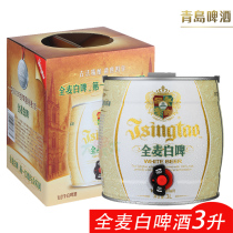 Mainland China 3 liters of 6 pounds of ancient craft beer Shandong Tsingtao Beer Whole wheat white beer barrel