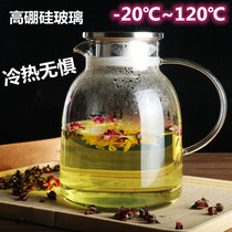 Glass teapot single pot high temperature resistant 304 filter lid thickened bubble teapot explosion protection suit Ming fire Home cooking tea