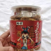 Qingyun shrimp noodles ramen meatballs fried noodles 8090 nostalgic net red explosive models snacks snacks snack food