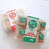 Shunwang daily nut cookies cashew flavor peanuts sweet and crispy office net celebrity snacks burst independent packaging