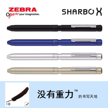 Japan Zebra Bambi SHARBO X LT3 multifunction pen metal pen body rotating out of the core