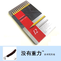 Caran DA Swiss click 777 advanced drawing pencil 12 iron boxed