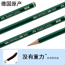 German glow Berggia Faber-Castell 9000 sketching pencil Germanys original single-branch sale