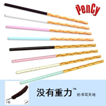 Japan Sakamoto Pency 100 Cookie Stick Styling Fun Pencil B 2B 5 sets