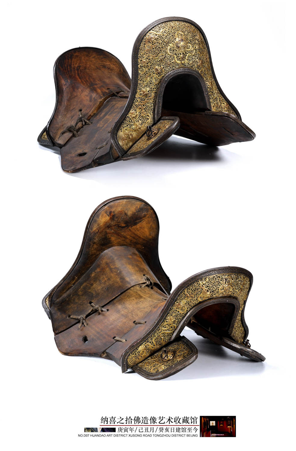 纳喜之拾藏式马鞍西藏铜鎏金古玩古董马具老物件藏传佛教包邮