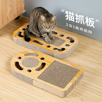 Cat grabbing plate with ball disc abrasion-proof corrugated paper hollowing out for cat grinding claw machine bell-and-claw multifunction kitty anti-stuffy toy