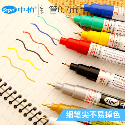 Medium Platinum SP150 gold signature pen paint pen 0 7MM extremely fine needle tube pen hand painted color complementary lacquered pen not easy to fall-Taobao