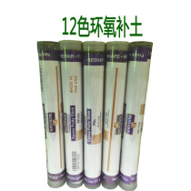 MOHAWK MOHAWK epoxy soil 743-1520 white furniture ceramic atomic gray 12 colors available