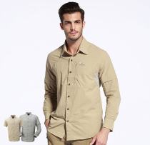 Summer outdoor quick-drying long-sleeved shirt men can remove sleeves and two quick-drying sunscreen short-sleeved shirt breathable quick-drying men