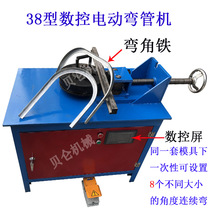 Manual semi-automatic electric multi-function bending round pipe Square pipe Angle iron shaped pipe Stainless steel galvanized iron pipe bending machine