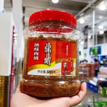 Sams Club Ding Ding crispy meat velvet 500g canned Fujian meat floss pork floss meat crisp supermarket