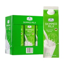 Sam Members Mark skimmed pure milk 1L*6 whole box packed nutritional breakfast milk imported milk