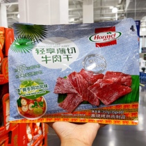 Sam Hormel Thinly Sliced Beef Jerky 350g (35g*10) Tai Shuang Tom Yum Kung Flavor Leisure Zero