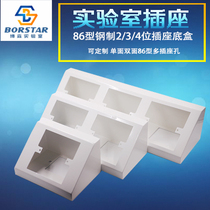 Type 86 steel side platform Island socket experimental wire slot central table socket box single double-sided socket triangle wire slot