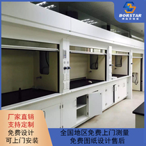 All-steel fume hood Fume hood Experimental furniture Experimental bench Experimental table Test table Physical and chemical plate countertop Laboratory