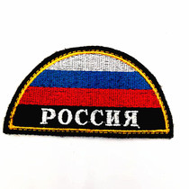 Russian flag chapter semi-circular symbol Su Russian military memes without magic paste